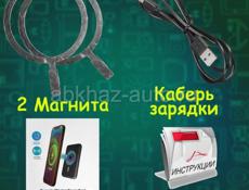 Power bank с беспроводной зарядкой/Внешний магнитный аккумулятор/MagSafe iPhone/Магнитный повербанк под заказ