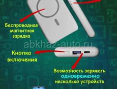 Power bank с беспроводной зарядкой/Внешний магнитный аккумулятор/MagSafe iPhone/Магнитный повербанк под заказ