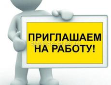 Работник в торговую точку в с Алахадзы 