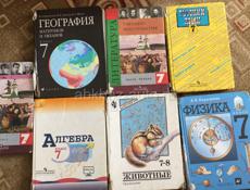 Продаются книги