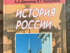 Продаются книги