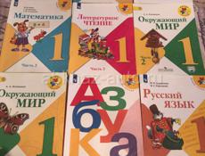 Продаю книги 1 класс весь комплект  все книги в хорошем состоянии 