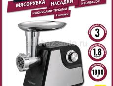 Продаётся электрическая мясорубка Pioneer!