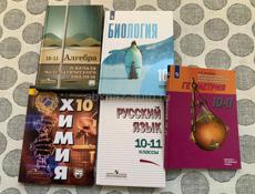 Продам книги 10-11 класс 