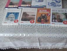 Продам книги 8 клаасс 