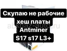 Antminer L3+ s9 dual 30th 