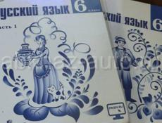 Учебники 5,6 класс