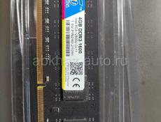 DDR3 8GB