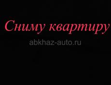 СНИМУ КВАРТИРУ НА ДОЛГИЙ СРОК ! ЦЕНА ОТ 10 т до 17т 