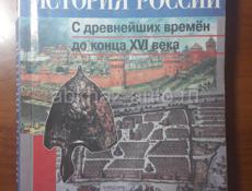 УЧЕБНИКИ 6 - 8 КЛАССЫ