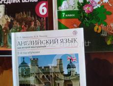 Продаю книги за 6 класс