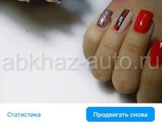 В салон красоты в Гулрыпшах требуется девушка для обучения ногтевого сервиса