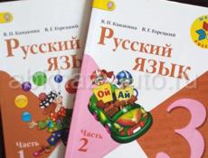 Учебники 3,4 класс