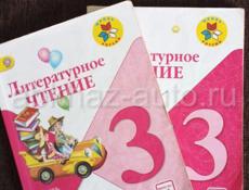 Учебники 3,4 класс