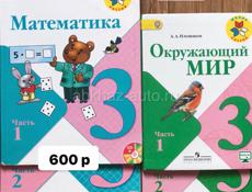 учебники 2,3,4 кл/книги/букварь 