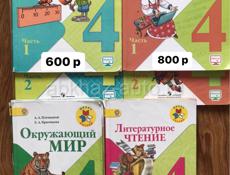 учебники 2,3,4 кл/книги/букварь 