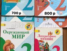 учебники 2,3,4 кл/книги/букварь 