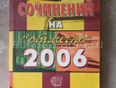 Продам книги