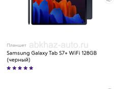 Samsung Tab s7 plus 128gb