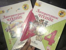 Продам учебники 4 Класс 