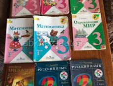 Учебники за 3 класс и 6