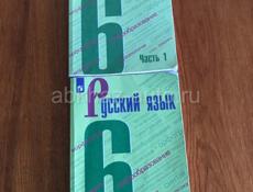 Учебники за 3 класс и 6