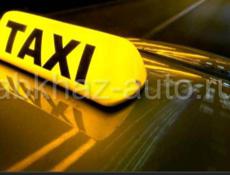 Требуются водители в Такси