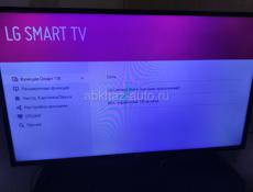 Lg smart tv