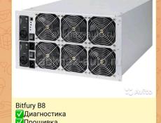 Диагностика,прошивка,ремонт Bitfury B8