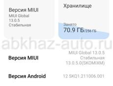 Redmi 11 Layt 5G 8.256гб