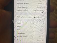 iPhone XR 256гб