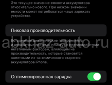 Продаётся IPhone 11  64 гиг 