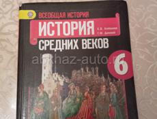 Продаю книги