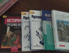 Продаются книги 