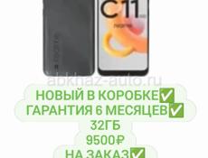 ТЕЛЕФОНЫ НА ЗАКАЗ, ДОСТАВКА НА СЛЕДУЮЩИЙ ДЕНЬ ПОСЛЕ ОПЛАТЫ!! 