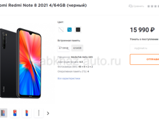 Xiaomi Redmi Note 8 4/64GB