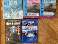 Продаются книги