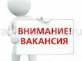 В ЦВЕТОЧНЫЙ САЛОН СРОЧНО ТРЕБУЕТСЯ ПРОДАВЕЦ!