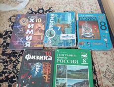 Книги 10 класса 7 класса 8 класса 