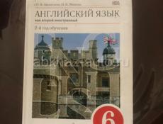 Книги 6-8