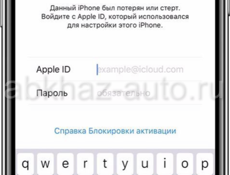 Разблокировка  iCloud  на iPhone 