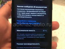 iPhone 7 чёрный