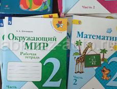 Продаю книги для 2го  класс.