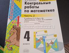 ПРОДАМ КНИГИ!! 