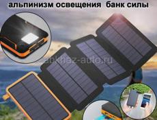 Внешнее портативное солнечное зарядное устройство аккумулятор Power Bank 25000 mAh с 4-ю солнечными батареями под заказ цена не фиксированная