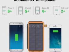 Внешнее портативное солнечное зарядное устройство аккумулятор Power Bank 25000 mAh с 4-ю солнечными батареями под заказ цена не фиксированная