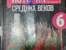 Продается книги 