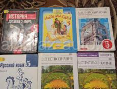 Учебный книги📚