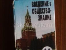 Продаю книги 