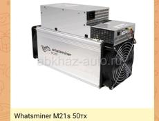 Whatsminer M21S 50тх